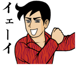 Game! sticker #2385175