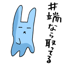 Baseball murmurs(Rabbits version)