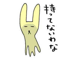 Baseball murmurs(Rabbits version) sticker #2385216