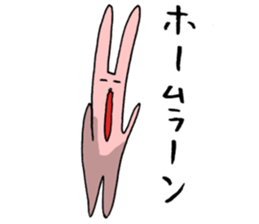 Baseball murmurs(Rabbits version) sticker #2385217