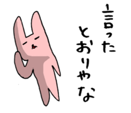 Baseball murmurs(Rabbits version) sticker #2385225