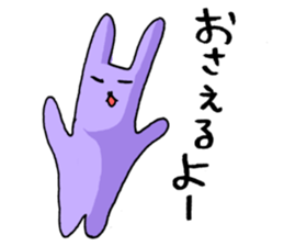 Baseball murmurs(Rabbits version) sticker #2385227