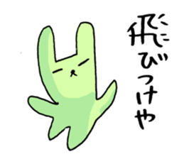 Baseball murmurs(Rabbits version) sticker #2385233