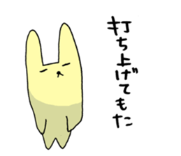 Baseball murmurs(Rabbits version) sticker #2385234