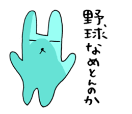 Baseball murmurs(Rabbits version) sticker #2385236