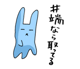 Baseball murmurs(Rabbits version) sticker #2385238