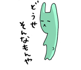 Baseball murmurs(Rabbits version) sticker #2385241