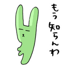 Baseball murmurs(Rabbits version) sticker #2385244