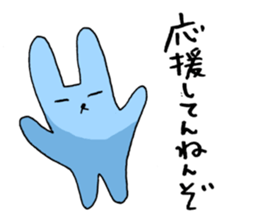 Baseball murmurs(Rabbits version) sticker #2385245