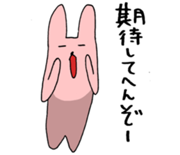 Baseball murmurs(Rabbits version) sticker #2385246