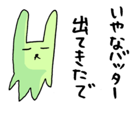 Baseball murmurs(Rabbits version) sticker #2385249