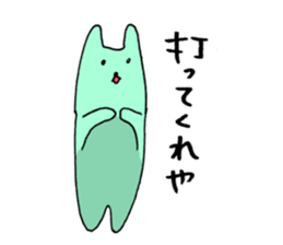 Baseball murmurs(Rabbits version) sticker #2385252