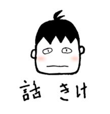 Honest with oneself sticker #2385376