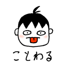 Honest with oneself sticker #2385377