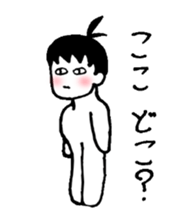 Honest with oneself sticker #2385385