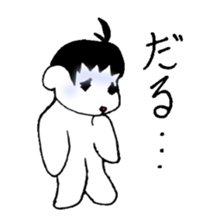 Honest with oneself sticker #2385390