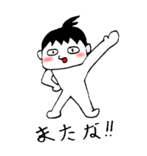 Honest with oneself sticker #2385392