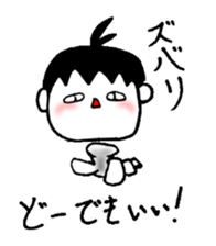 Honest with oneself sticker #2385393