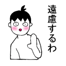 Honest with oneself sticker #2385399