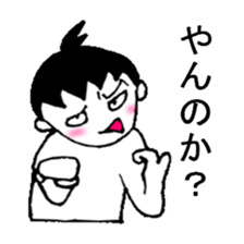 Honest with oneself sticker #2385400