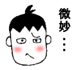 Honest with oneself sticker #2385404