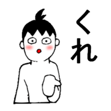 Honest with oneself sticker #2385405