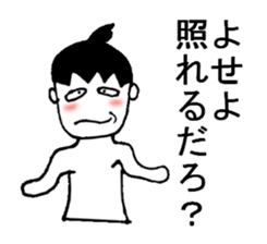 Honest with oneself sticker #2385406