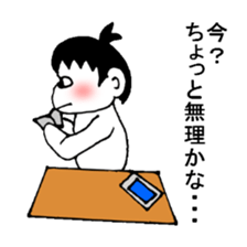 Honest with oneself sticker #2385413