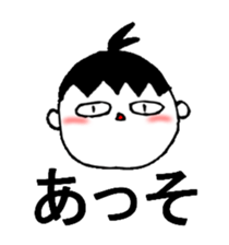 Honest with oneself sticker #2385414