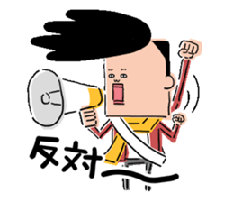 Narushisutona sticker #2385445