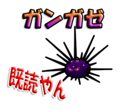 Cute Colorful Sea Urchins sticker #2385537