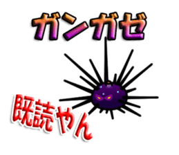 Cute Colorful Sea Urchins sticker #2385537