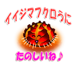 Cute Colorful Sea Urchins sticker #2385539