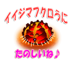 Cute Colorful Sea Urchins sticker #2385539