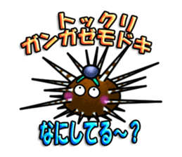 Cute Colorful Sea Urchins sticker #2385541
