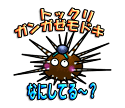 Cute Colorful Sea Urchins sticker #2385541