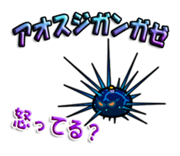 Cute Colorful Sea Urchins sticker #2385542
