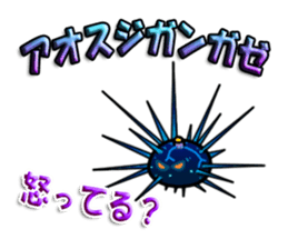 Cute Colorful Sea Urchins sticker #2385542