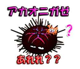Cute Colorful Sea Urchins sticker #2385543