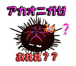 Cute Colorful Sea Urchins sticker #2385543