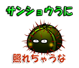 Cute Colorful Sea Urchins sticker #2385544