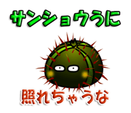 Cute Colorful Sea Urchins sticker #2385544