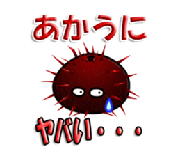 Cute Colorful Sea Urchins sticker #2385545