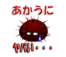 Cute Colorful Sea Urchins sticker #2385545