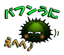 Cute Colorful Sea Urchins sticker #2385546