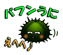 Cute Colorful Sea Urchins sticker #2385546