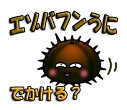 Cute Colorful Sea Urchins sticker #2385548