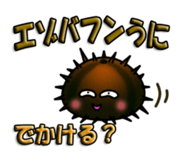 Cute Colorful Sea Urchins sticker #2385548
