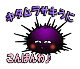 Cute Colorful Sea Urchins sticker #2385549