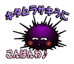 Cute Colorful Sea Urchins sticker #2385549